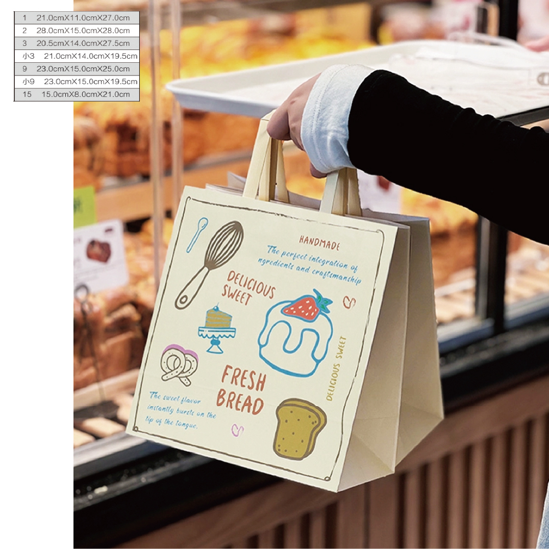 伴手禮紙袋示意圖3